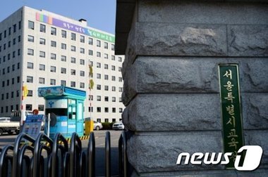 서울교육청, 교육부 주장 반박 
