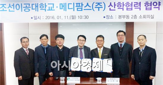 메디팜스 이미지