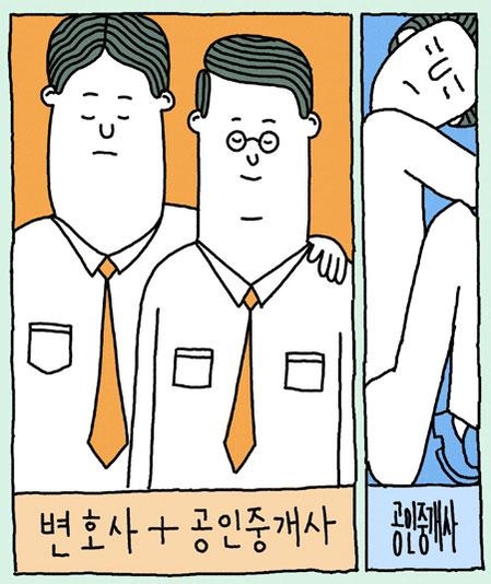 ε߰  ߰ ȣ, Ӵ    ִ. ֱ ȣ Ʈ ŸšӴ ŷ ϴ 񽺸 ̴° ϸ, Ӵ赵 ߰  䱸ϰ ִ. /ϺDB