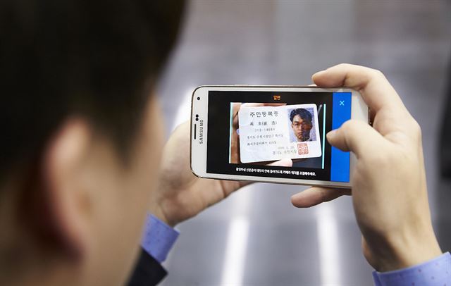 은행 통장 개설, 온라인선 쉬운데 창구선 깐깐 - 한국일보