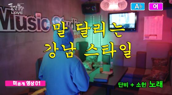 퐁당퐁당노래방 이미지