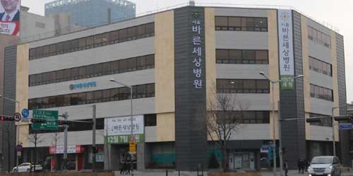 서울바른마취통증의학과 이미지