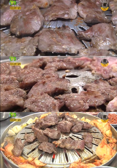 마포갈매기 이미지