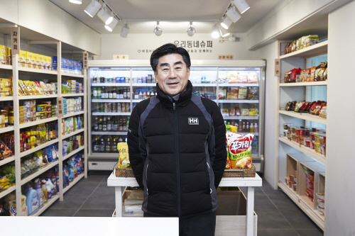 사거리슈퍼 이미지