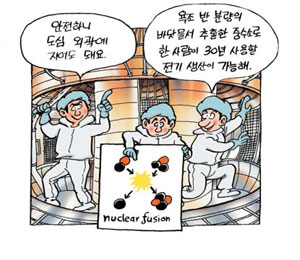 태양석유 이미지