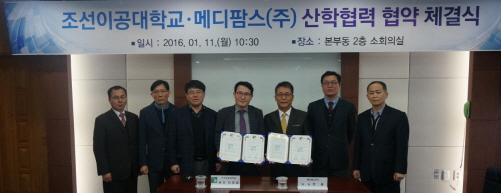 메디팜스 이미지