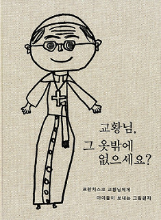 따뜻한이야기 이미지