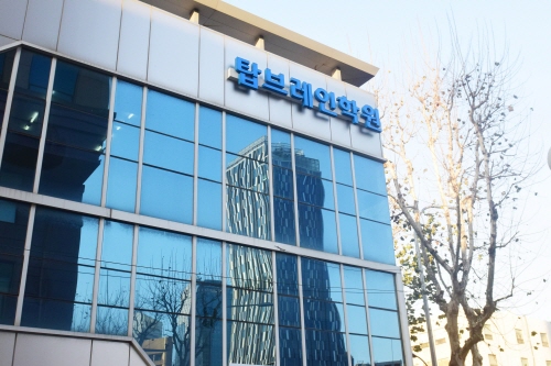 브레인학원 이미지