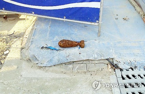 서울 공사현장서 '한국전쟁' 때 추정 박격포탄 발견(종합) - 연합뉴스