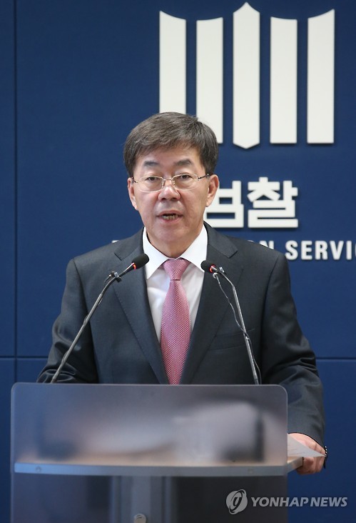 '檢 2인자'의 판결 비판..法 견제·책임전가 해석 분분 - 연합뉴스