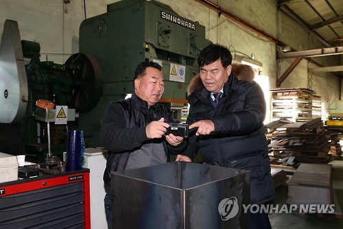 동해무역&수산 이미지