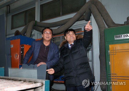 동해무역&수산 이미지
