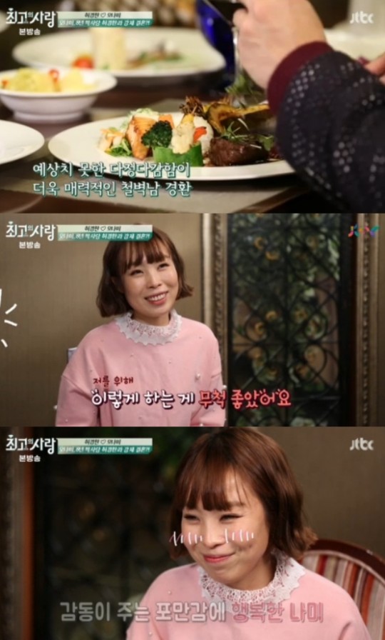 님과함께 이미지