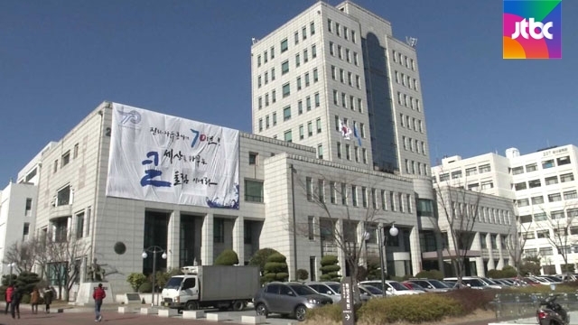 총장 직선제 부활에 예산 삭감..120만원씩 낸 교수들 - JTBC