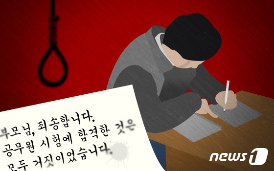 © News1 이은주 디자이너