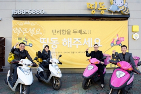 온서비스 이미지
