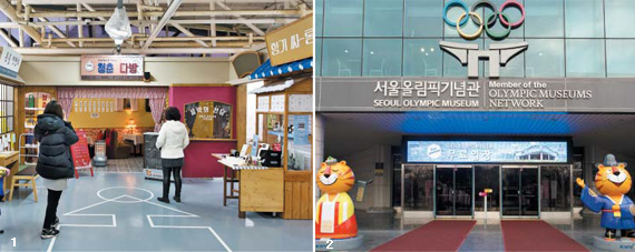 명동다방 이미지