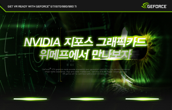 (주)위메프 이미지