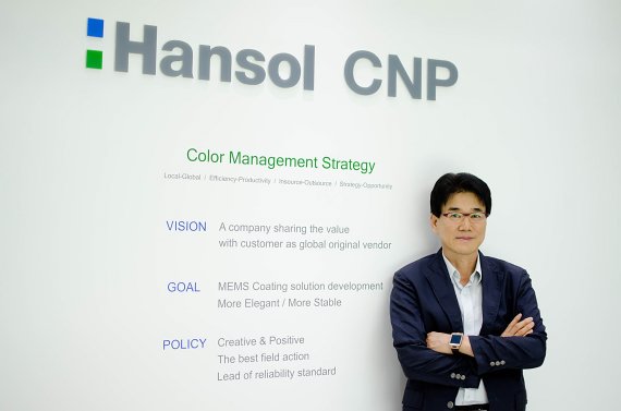 정도씨앤피 이미지