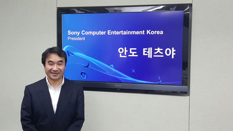 안도 이미지