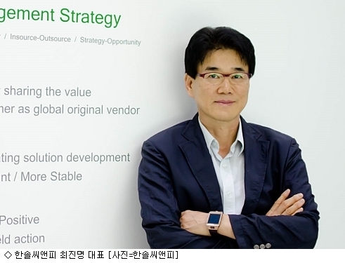 정도씨앤피 이미지