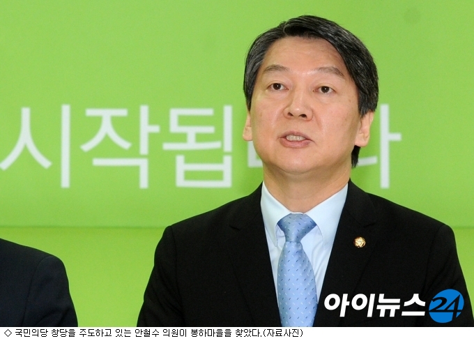 봉하마을 찾은 안철수 