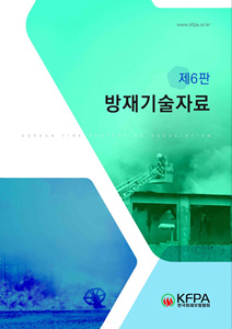 대한구조안전기술 이미지