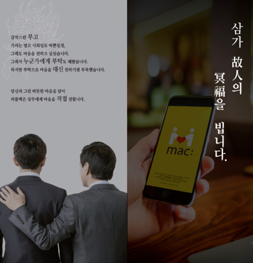 모바일피플 이미지