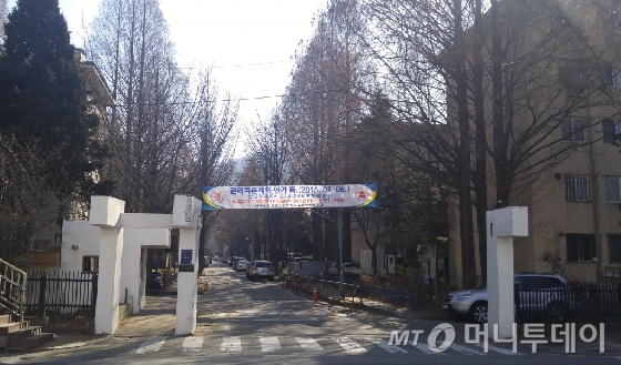재건축으로 지난 10일부터 이주가 시작된 서울 강남구 개포동 개포시영아파트 입구에 관리처분인가를 얻었다를 플래카드가 걸렸다. /사진=김사무엘 기자