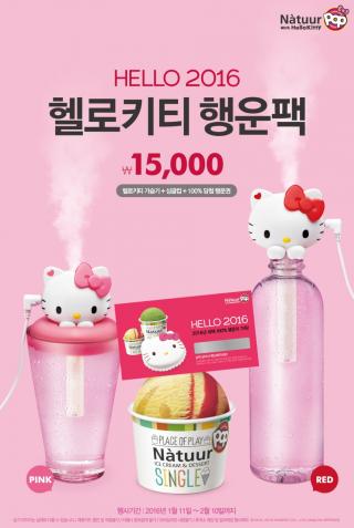 행운유통 이미지