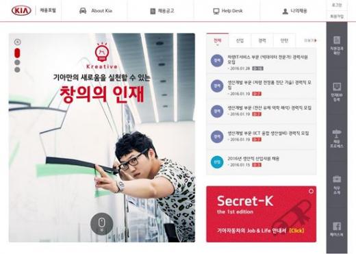 기아자동차(주) 이미지