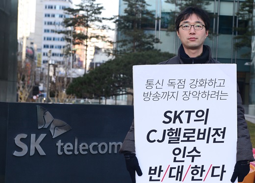 SK새누리 이미지