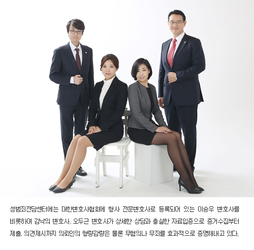 법률사무소이수 이미지
