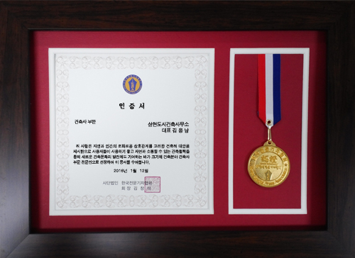 삼현건축사사무소 이미지
