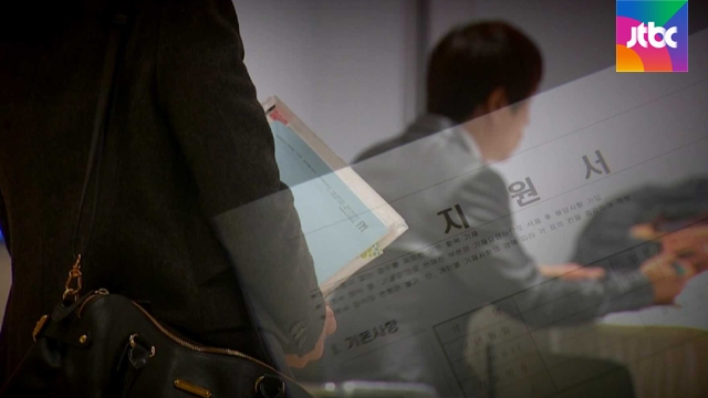 청년 실업률 '역대 최악'..취업자 20%는 단기 계약직 - JTBC