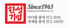 한성기업(주) 이미지