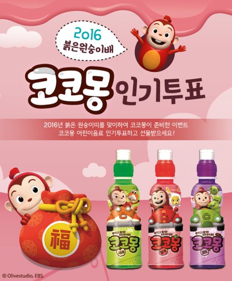 해인식품 이미지