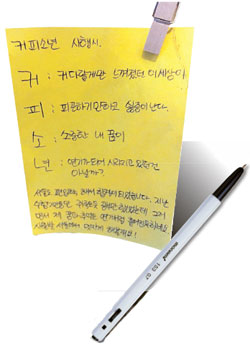 회사가라 이미지