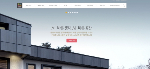 윤성 이미지