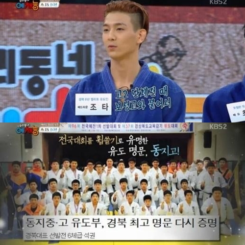 우리동네 예체능 이미지