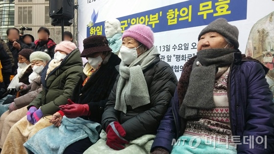 위안부 할머니들 