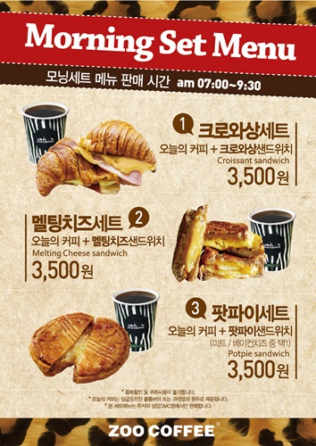 (주)모닝 이미지