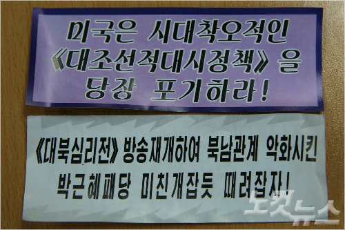 대남 이미지