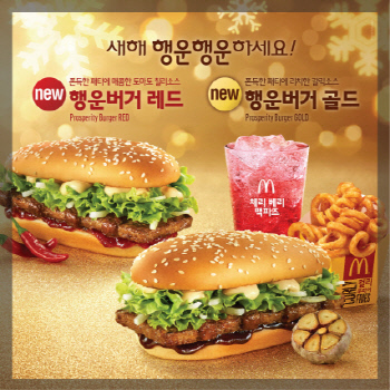 행운 이미지