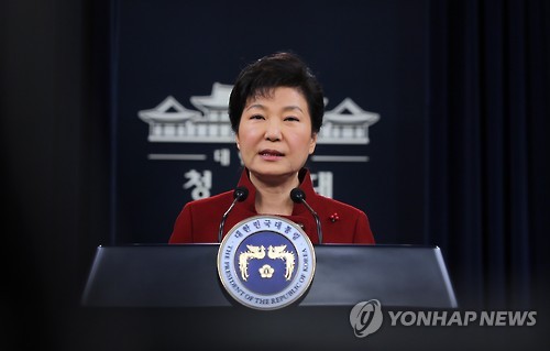 <신년담화·회견> 