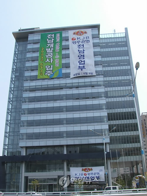 양지회계법인 이미지