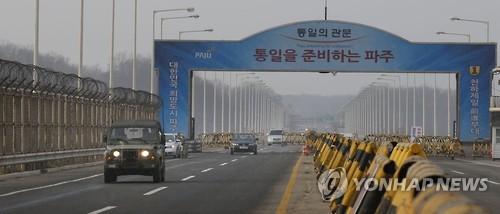 <北미사일 발사> 정부, 개성공단 체류인원 500명까지 축소(종합) - 연합뉴스