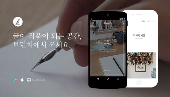 브런치 이미지