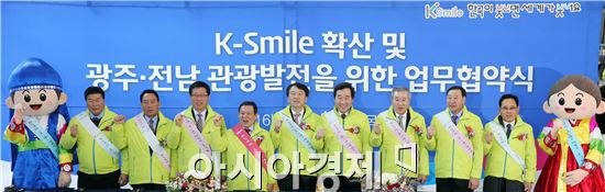 광주광역시 관광공사 이미지