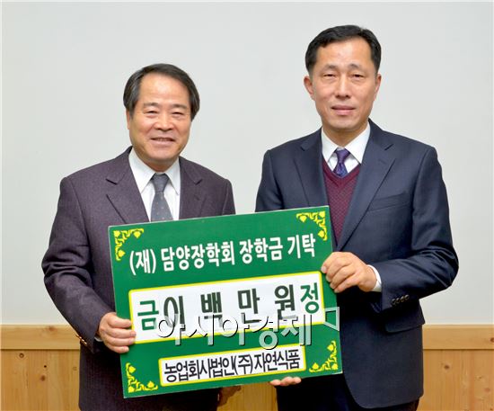 농업회사법인(주)자연식품 이미지